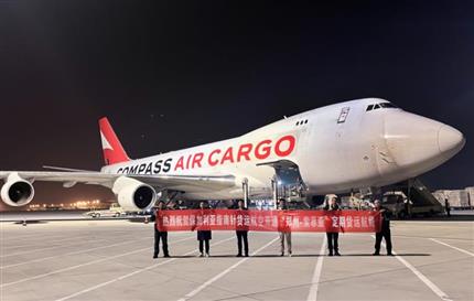 通達東歐和南亞！兩家航司同日在鄭開通貨運航線 樞紐建設沖勁十足